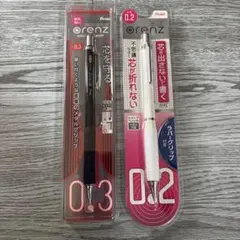 Orenz メタルグリップ0.3 ラバーグリップ付き０.2 2本セット