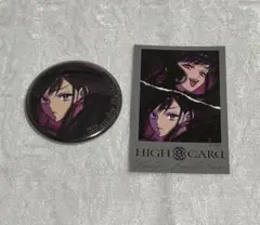 HIGH CARD ウェンディ