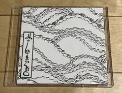 BUSHMIND Friends Kill MIX CD-R