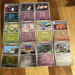 メガドリーム　ミラー　エネルギーミラー　まとめ