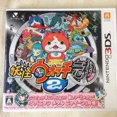 【値下げ】 妖怪ウォッチ2 元祖 【中古】