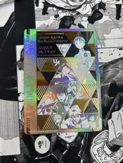 メルカリ