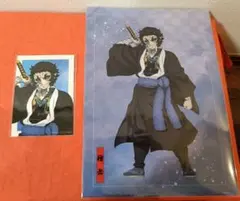 【鬼滅の刃】アニプレックスオンラインくじ　獪岳　クリアファイル・特典ブロマイド