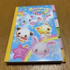 2025年最新】平成レトロ メモ帳の人気アイテム - メルカリ