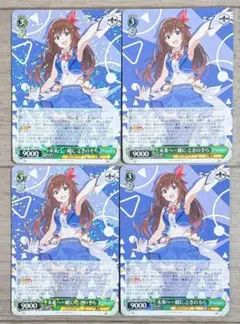 2025年最新】ヴァイス ときのそらの人気アイテム - メルカリ