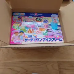 【新品】かえちゃOh！！ まほうのサーティワンアイスクリーム 31アイス
