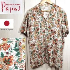 PAPAS レーヨン100% アロハシャツ 半袖 総柄 パパス 開襟シャツ 楽天市場】【中古】 パパスPapas ISLAND コットンアロハプリント