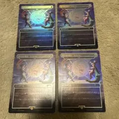 2025年最新】沈黙 foilの人気アイテム - メルカリ