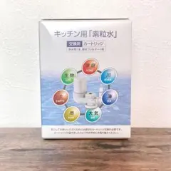 2025年最新】素粒水の人気アイテム - メルカリ