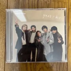 King & Prince ツキヨミ