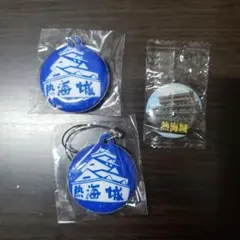 熱海城のクリーナーと缶バッチ