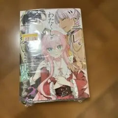 にょろ様 リクエスト 2点 まとめ商品