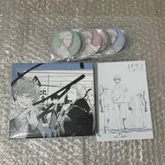 ギヴン 海へ 特典 缶バッチ ポストカード