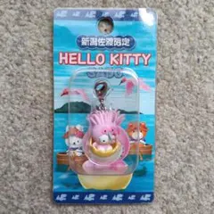 【新潟佐渡限定】ハローキティ ファスナーマスコット　トキ鳥バージョン