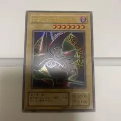 ブラック・マジシャン　P4-02　ウルトラレア　美品