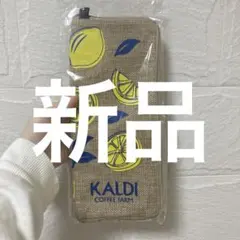 KALDI レモン柄 マイクロファイバーケース