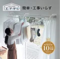 アヒル隊長様専用 ニトリ 6kg全自動洗濯機 - メルカリ