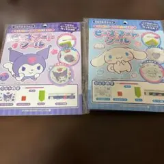 サンリオ ビーズアートシール クロミ シナモロール 2点セット
