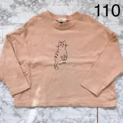 セラフ ゆる 肩落ちトレーナー しまネコ サーモンピンク 110