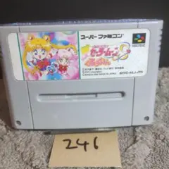 「セーラームーンSくるっくりん」動作確認済！スーパーファミコンソフト