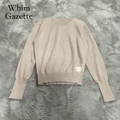 Whim Gazetteベージュニット長袖　パワーネット　　Fのサムネイル