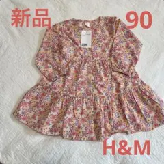 新品　花柄ワンピース　春服　H&M