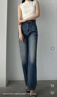 Louere ルエレ　ハイウエストストレートデニム　XL