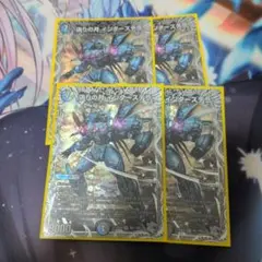 2026年最新】デュエマ インターステラの人気アイテム - メルカリ