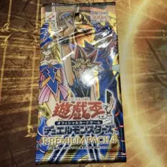 高騰中 希少 未開封 2001年 遊戯王 プレミアムパック4 プロテクター付
