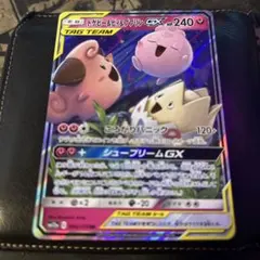 トゲピー&ピィ&ププリンGX RR