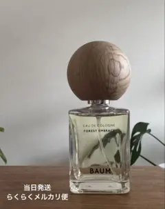 186000 現状品 BAUM  バウム Forest Embrace フォレストエンブレイス コロン 60ml [0000000000622] BAUM FOREST EMBRACE 60ml - メルカリ