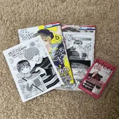 多聞くん今どっち！？ 6.7巻セット