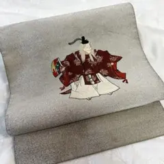 Item thumbnail for item ecce264a-0df4-40c2-a424-444151fb04b7