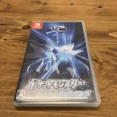 ポケットモンスターブリリアントダイヤモンド