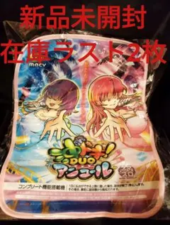 スーパー海物語IN沖縄6 Withえなこ 椅子カバー - メルカリ