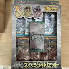 ポケモンカードゲーム exスペシャルセット