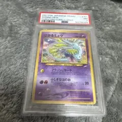 2026年最新】psa10 ひかるみゅうの人気アイテム - メルカリ