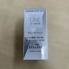 ONE BY KOSÉ メラノショット P 40ml
