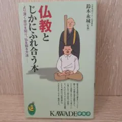 Item thumbnail for item 5d34a976-8750-43a8-bfb2-0219b1811b98