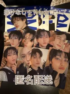 スキズ KARMA トレカ コンプ コンパクト 抜けなし