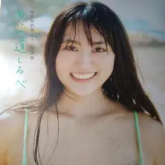 2025年最新】福井梨莉華 チェキの人気アイテム - メルカリ