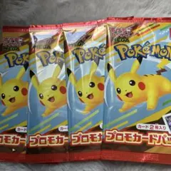 マクドナルド ハッピーセット ポケモンカード