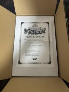 2026年最新】麻雀牌 日清の人気アイテム - メルカリ