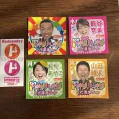 106 ABCラジオ　MUSIC PARADISE ひろ　サイン入り　ステッカー 2025年最新】ABCラジオ ステッカーの人気アイテム - メルカリ