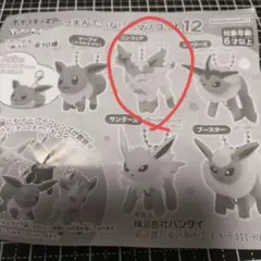 ポケモン つまんでつなげてマスコット12 ニンフィア