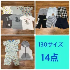 男の子１３０まとめ売り25点 2026年最新】130cm 男の子 まとめ売りの人気アイテム - メルカリ