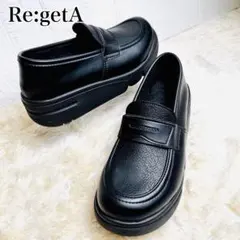 未使用品級 Re:getA リゲッタ 軽量 厚底ローファー L 黒 日本製のサムネイル