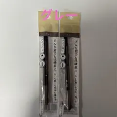 インテグレート グレイシィ くり出しアイブロー グレー963 ２本セットのサムネイル