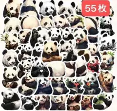 パンダステッカー パンダシール 中国の人気パンダステッカー 防水ステッカー55枚