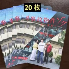 2025年最新】田中俊行の人気アイテム - メルカリ
